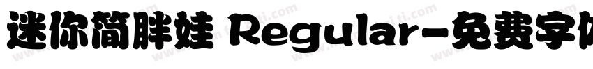 迷你简胖娃 Regular字体转换